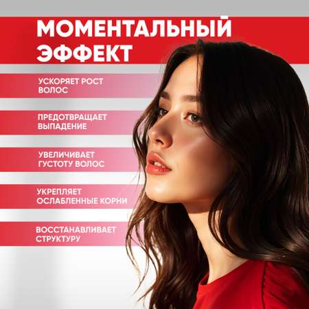 Маска EDEN 250 мл