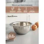 Миска DeNASTIA для смешивания продуктов с мерной шкалой D15 см 0.8л нерж. сталь A000264