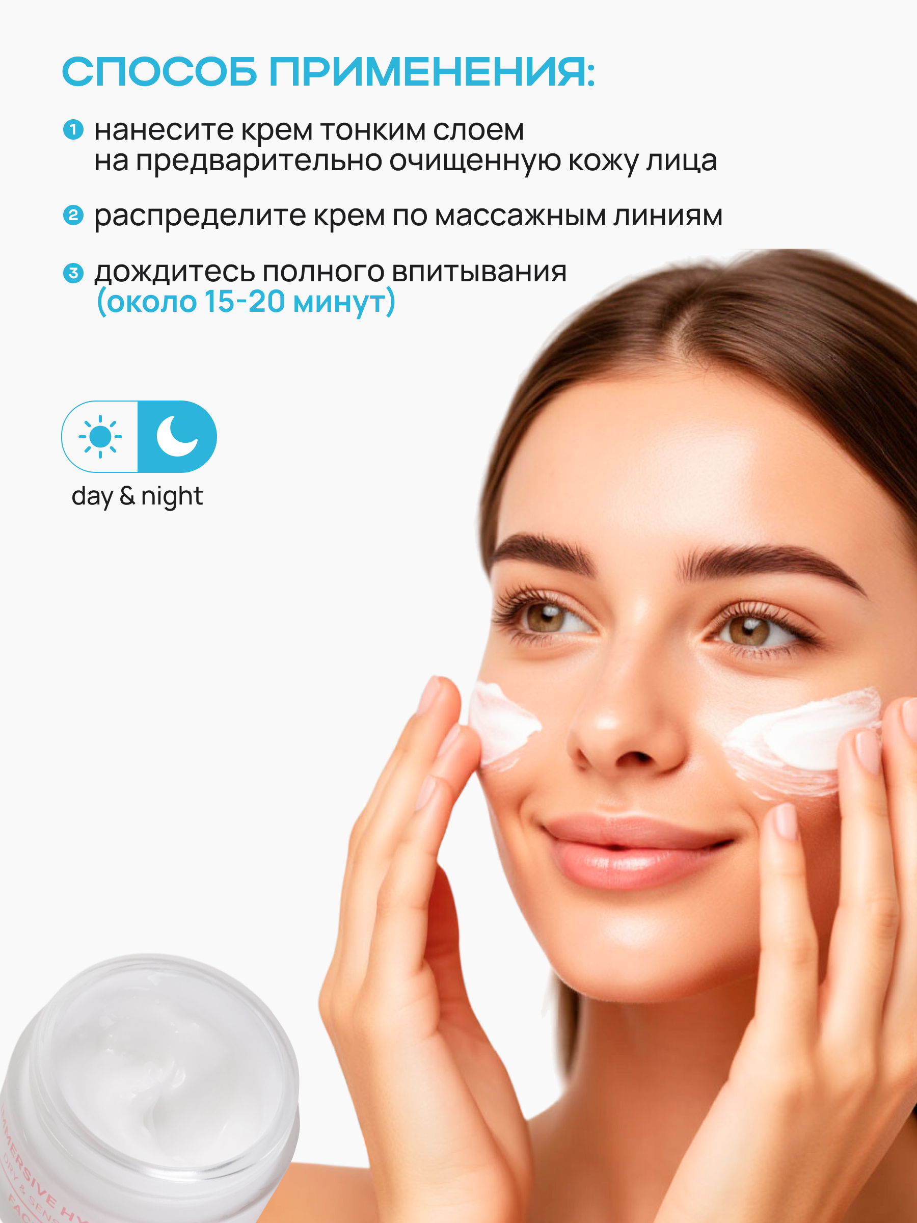 Крем NAME SKIN CARE для лица с маслом карите 50 мл - фото 5