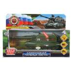 Танк Технопарк Гаубица