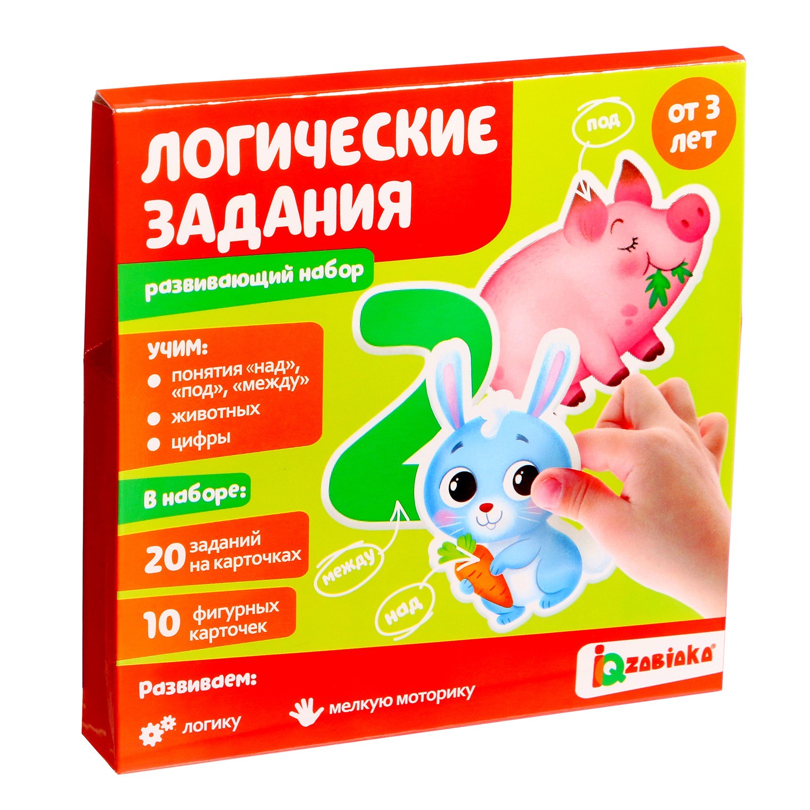 Настольная игра IQ-ZABIAKA Логические задания - фото 7