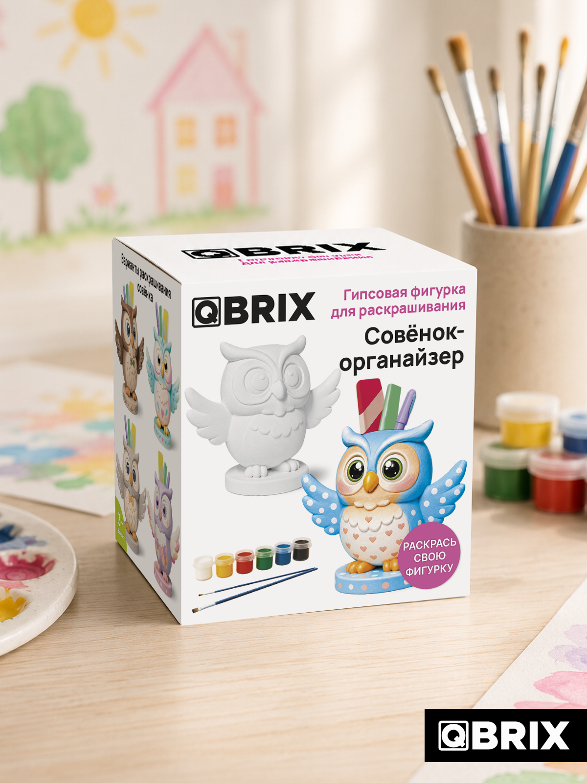 Набор для творчества фигурка QBRIX Совенок-Органайзер - фото 12