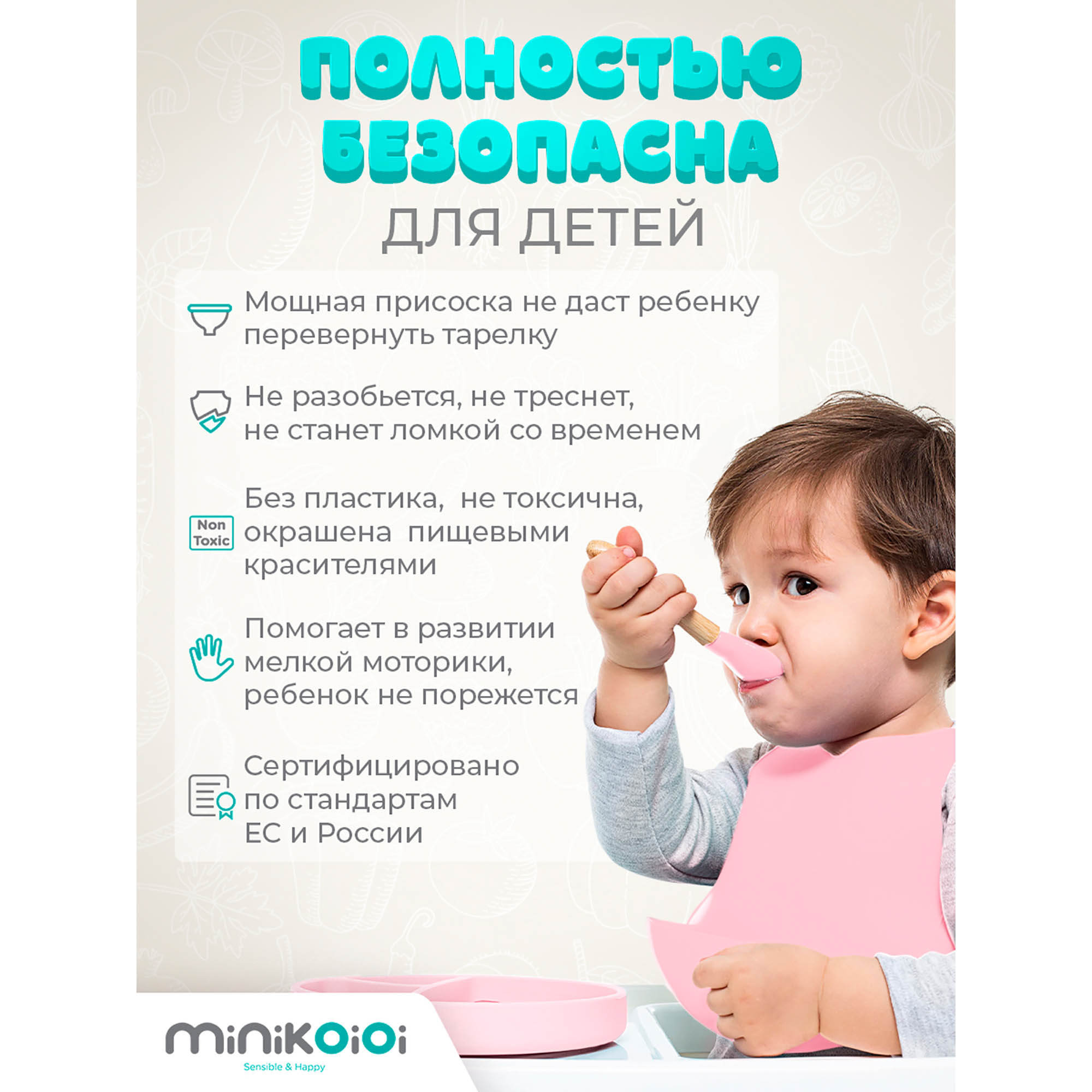 Тарелка MinikOiOi 1 шт. в ассортименте - фото 6