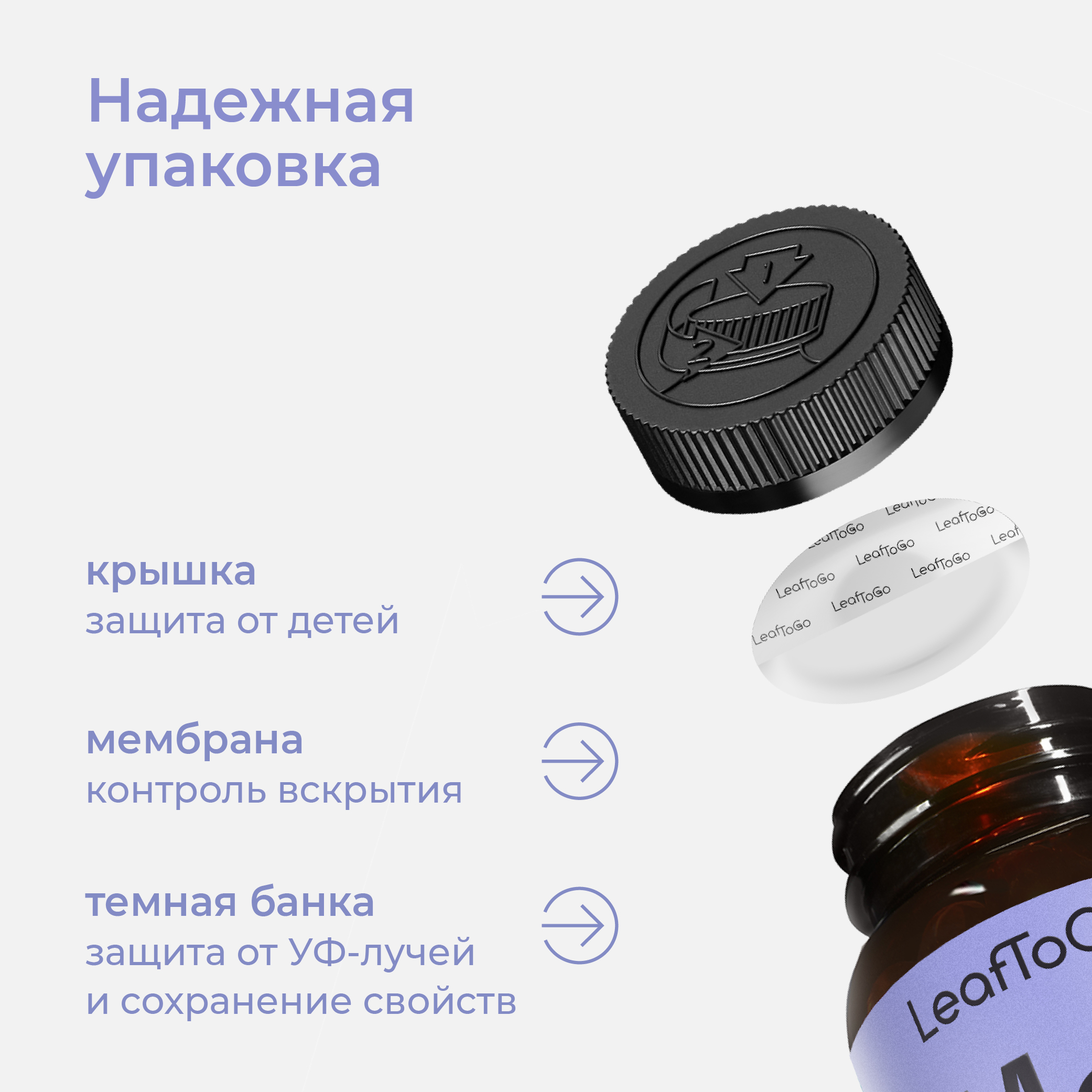 Магний цитрат LeafToGo 650 мг + Витамин B6, 300 таблеток - фото 11