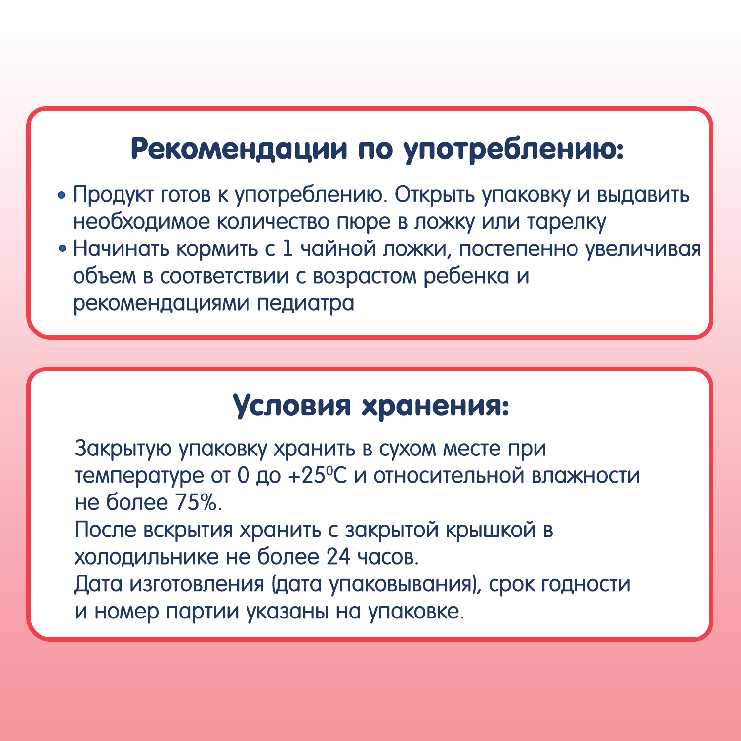 Пюре Fleur Alpine Яблоко-банан-черная смородина-черника с 6 мес 120 г - фото 8