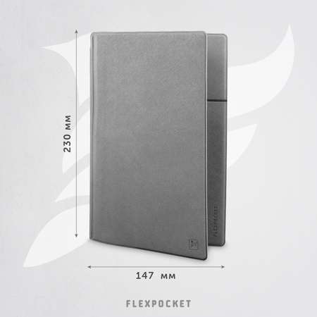 Папка-органайзер Flexpocket