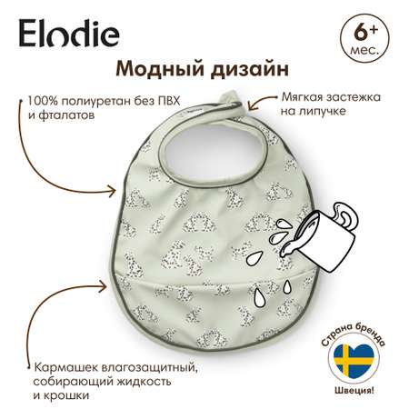 Нагрудник Elodie клеенка