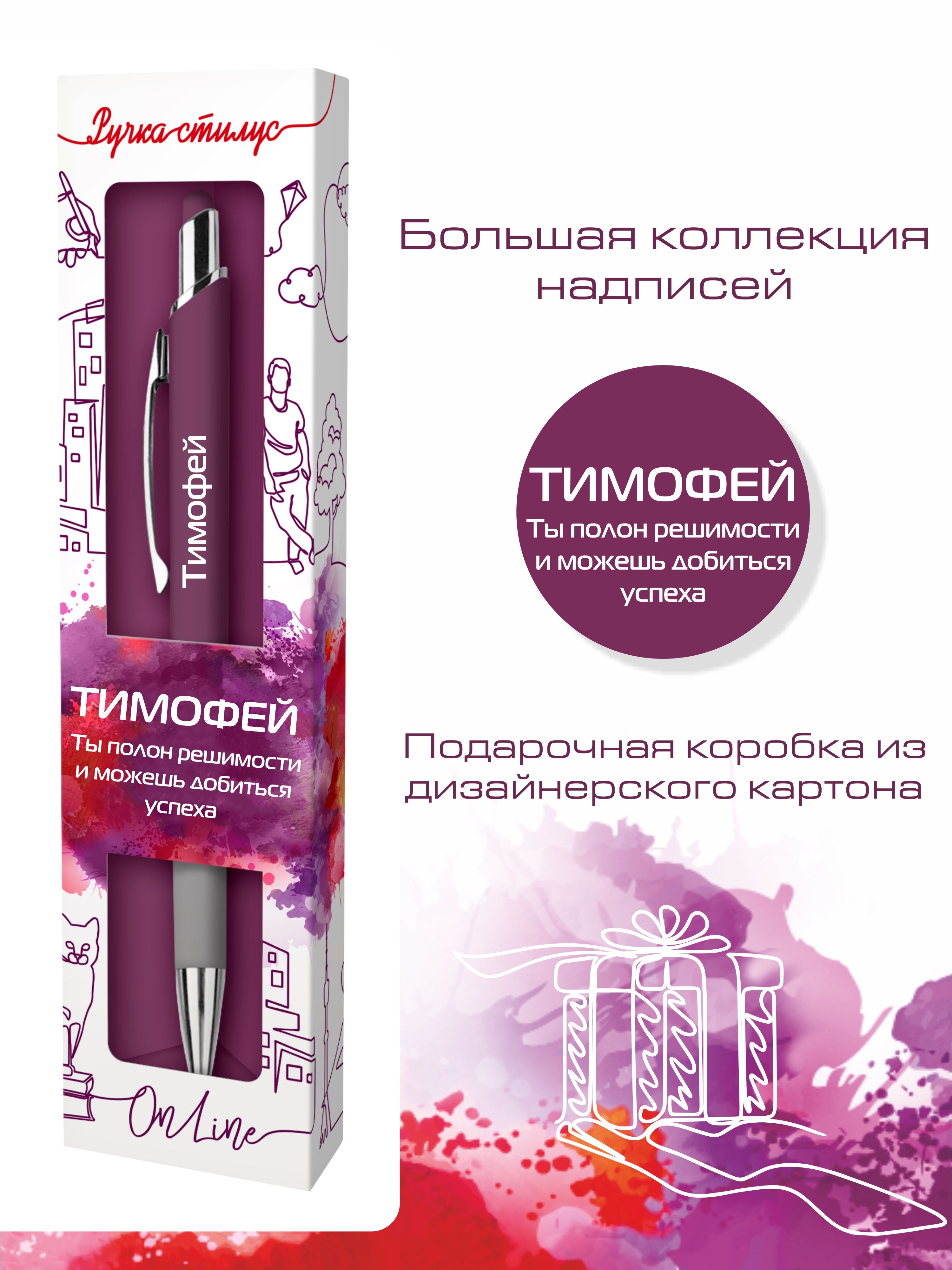 Ручка шариковая ARTиCOOL 1 шт. - фото 2