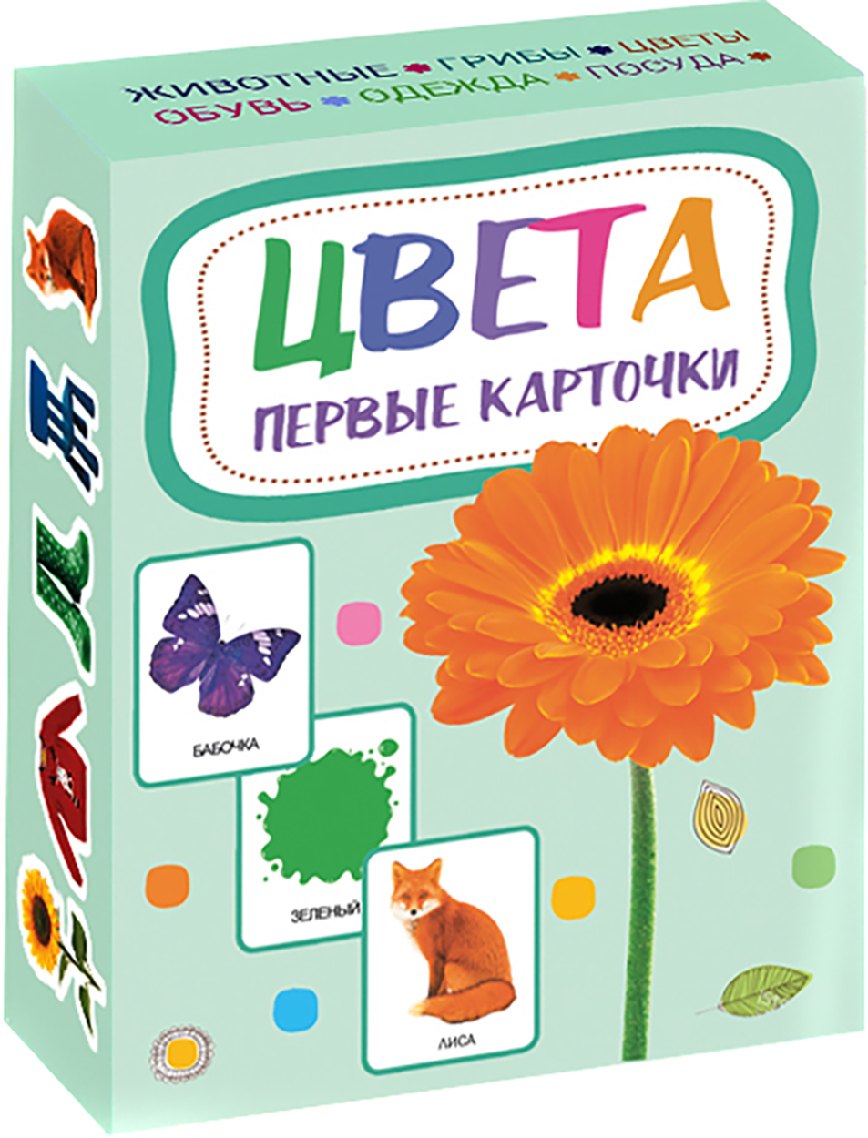 Книга Качели Цвета. Первые карточки - фото 4
