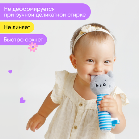 Игрушка Мякиши погремушка Котенок Кекс