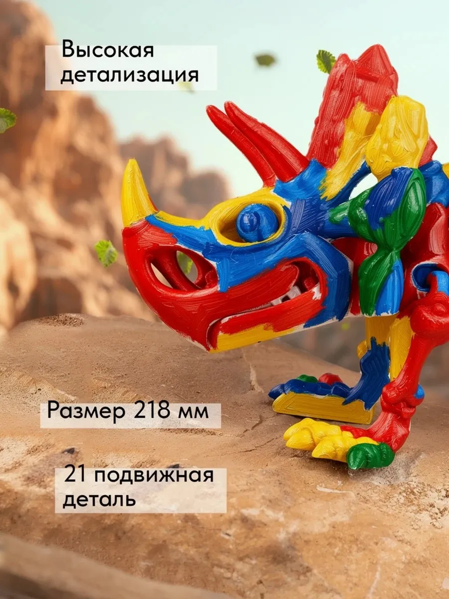 Набор для творчества SmartSelect 3D Трицератопс 21см+набор красок - фото 2