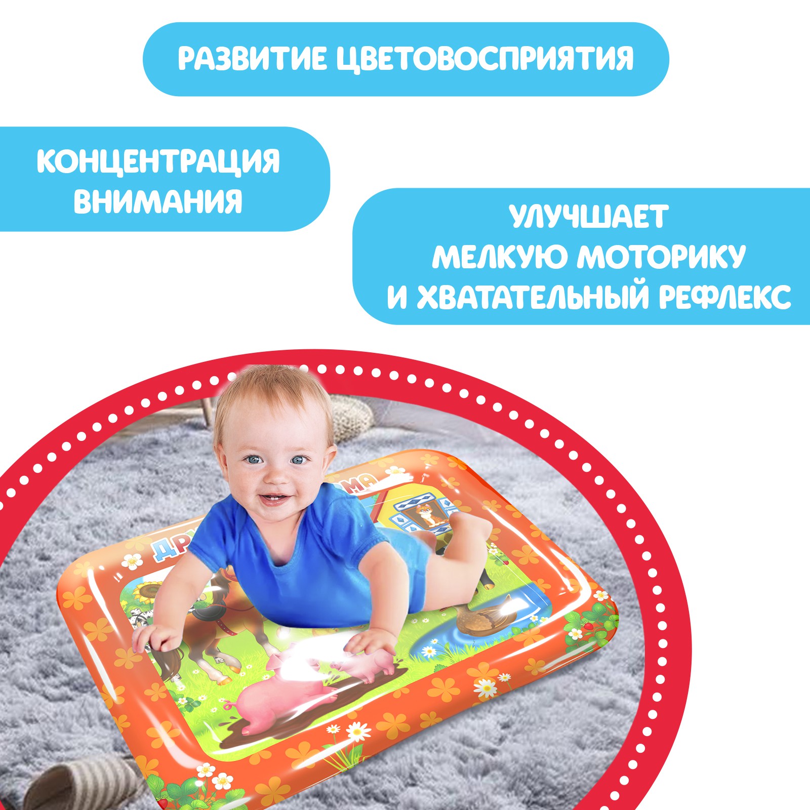 Коврик Школа Талантов - фото 4