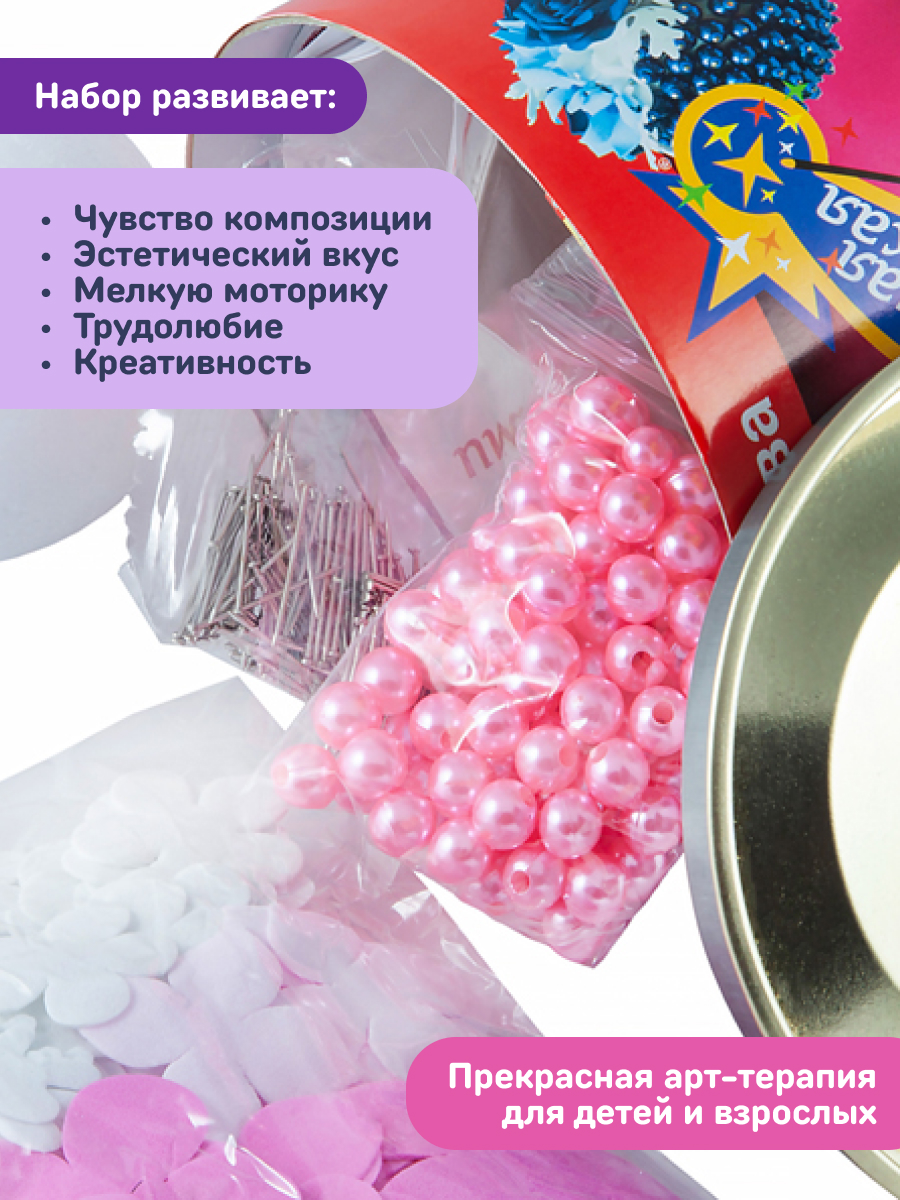 Набор для творчества Волшебная мастерская сборка Нежность - фото 6