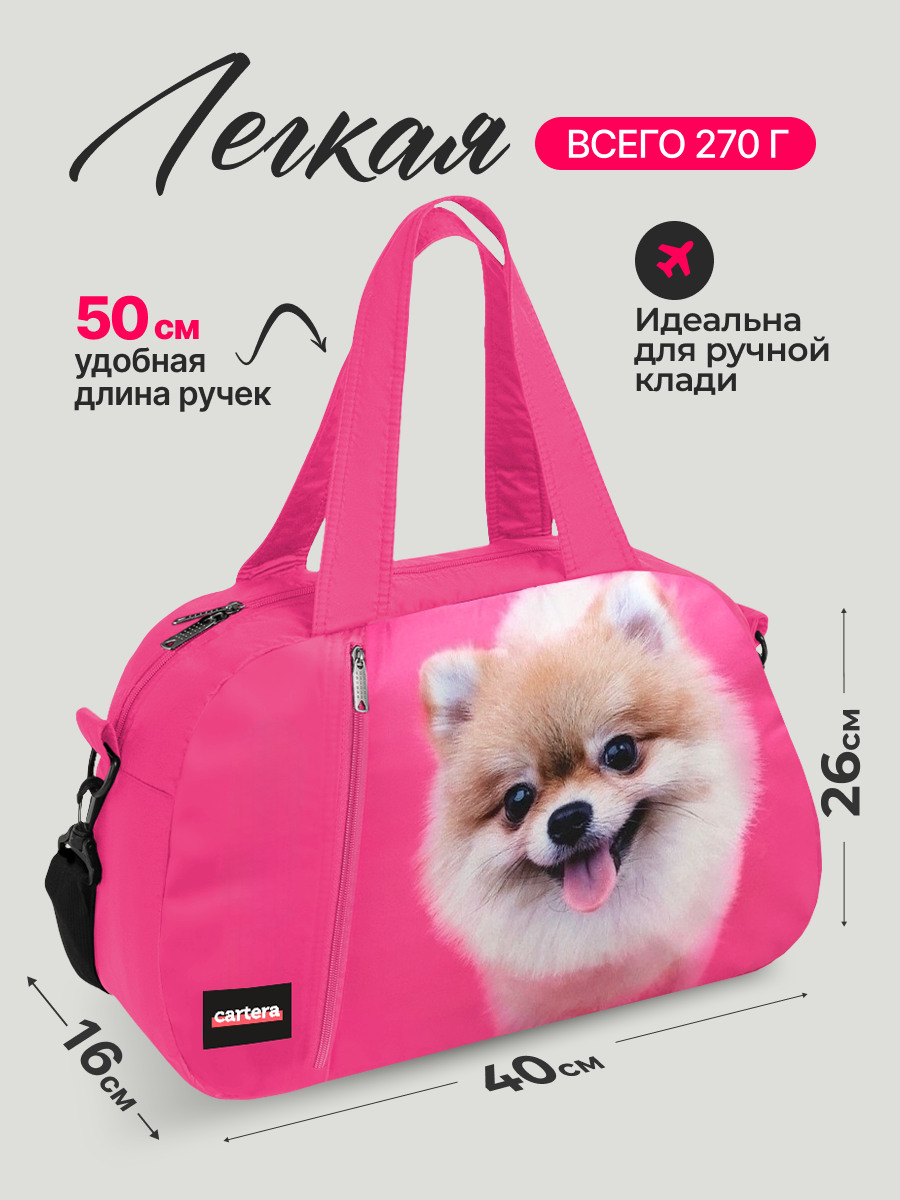 Спортивная сумка Cartera Детская плечевая - фото 4