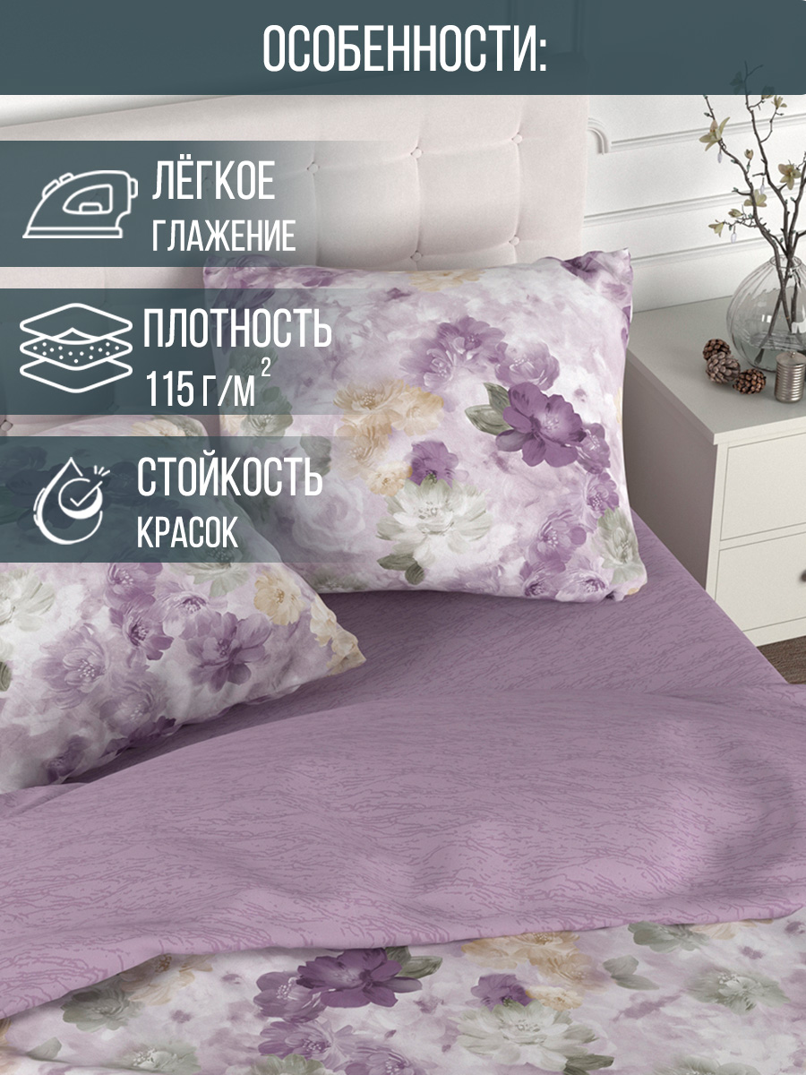 Комплект постельного белья для SNOFF Ларами семейный 5 предм. - фото 2