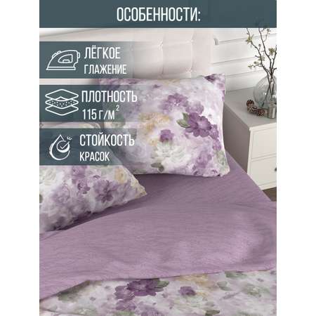Комплект постельного белья для SNOFF семейный сатин Ларами