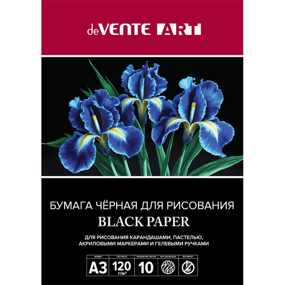 Альбом deVENTE А3 10 лист. - фото 1