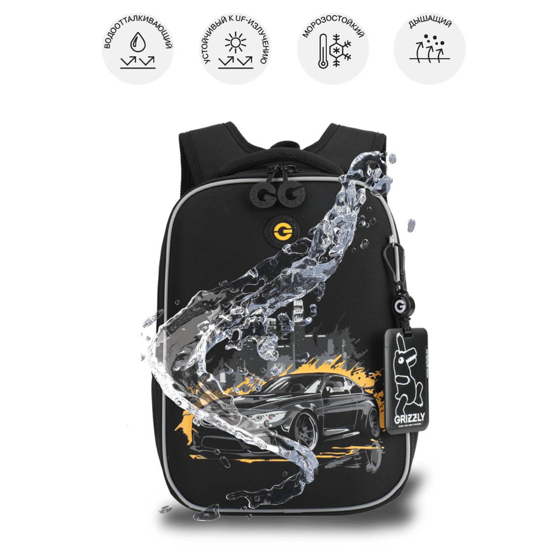 Ранец Grizzly Для мальчика - фото 10