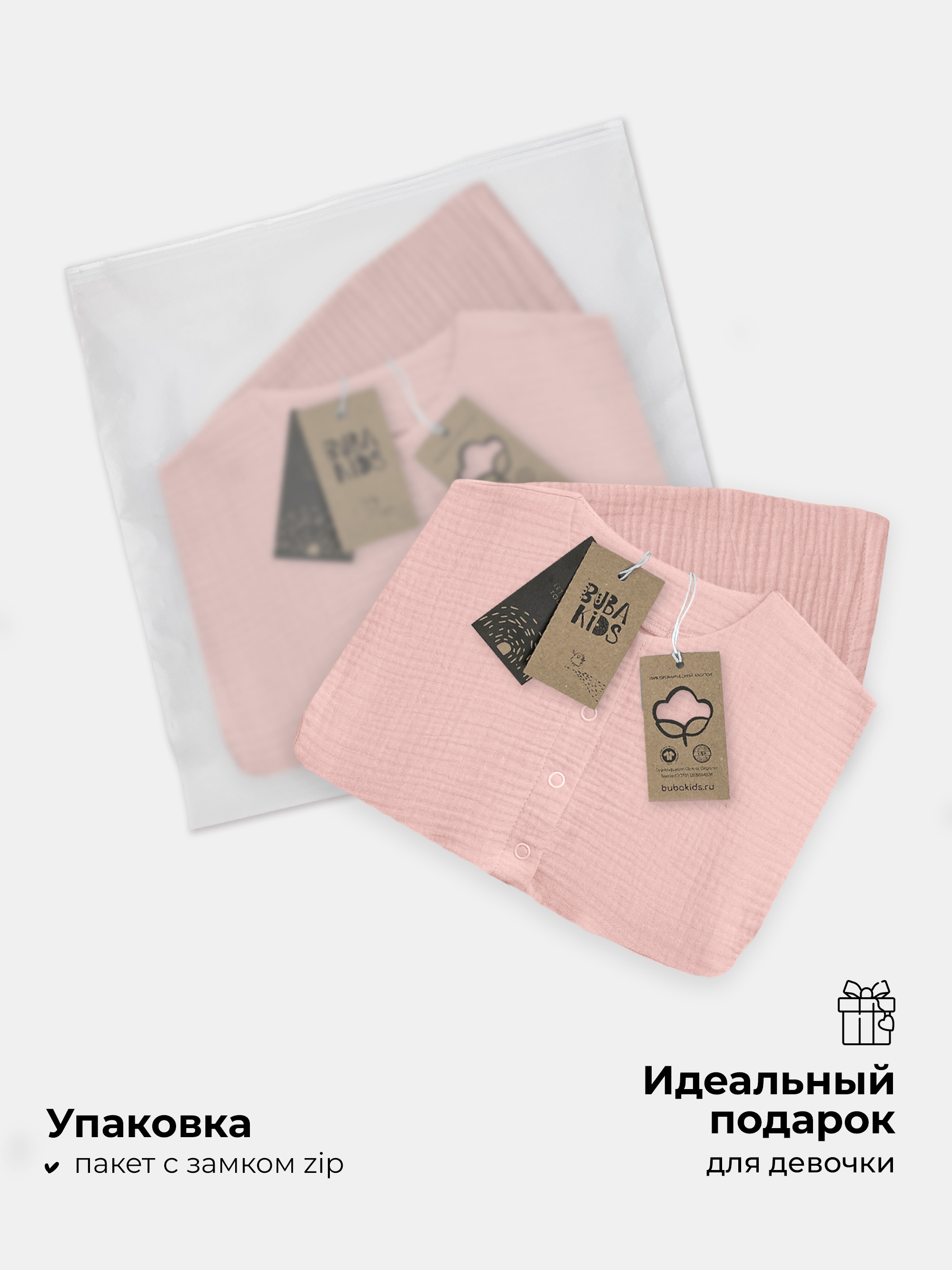 Платье BUBA KIDS BKDR205 - фото 11