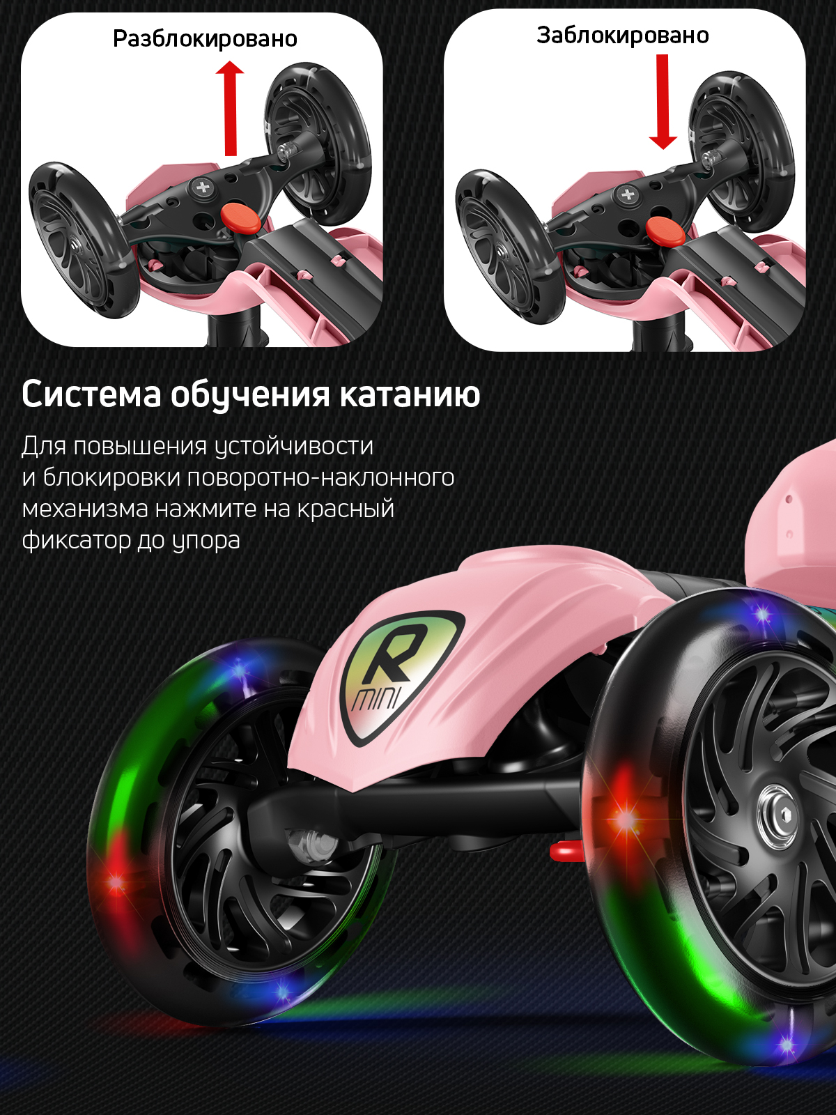 Самокат Buggy Boom трехколесный - фото 6