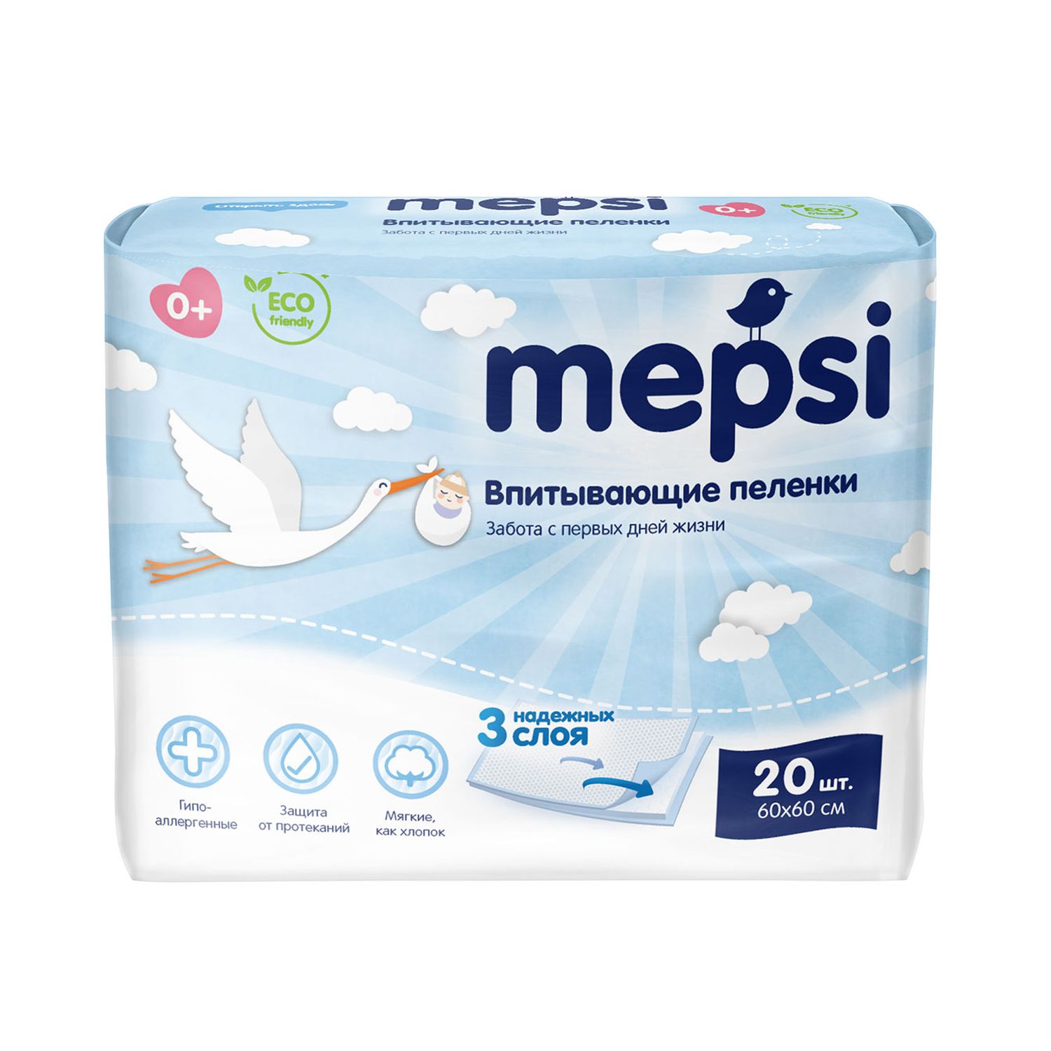 Пелёнки одноразовые Mepsi 60х60 см 20 шт. - фото 2