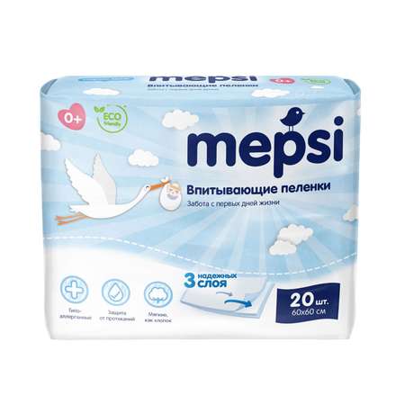 Пелёнки одноразовые Mepsi 60х60 см 20 шт.