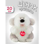 Мягкая игрушка Trudi Щенок-пушистик 20см