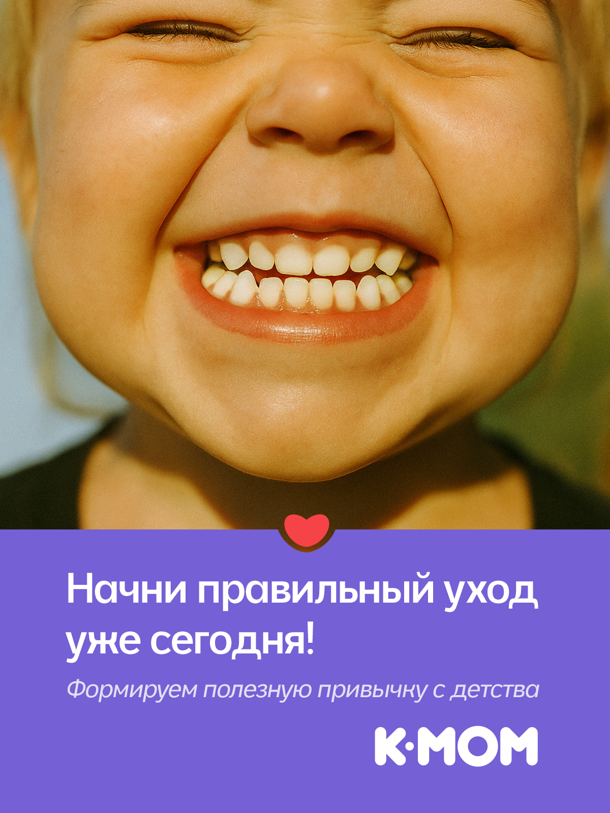 Зубная паста K-MOM 60 г - фото 10