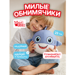 Мягкая игрушка Magic Stories Мяч Акула