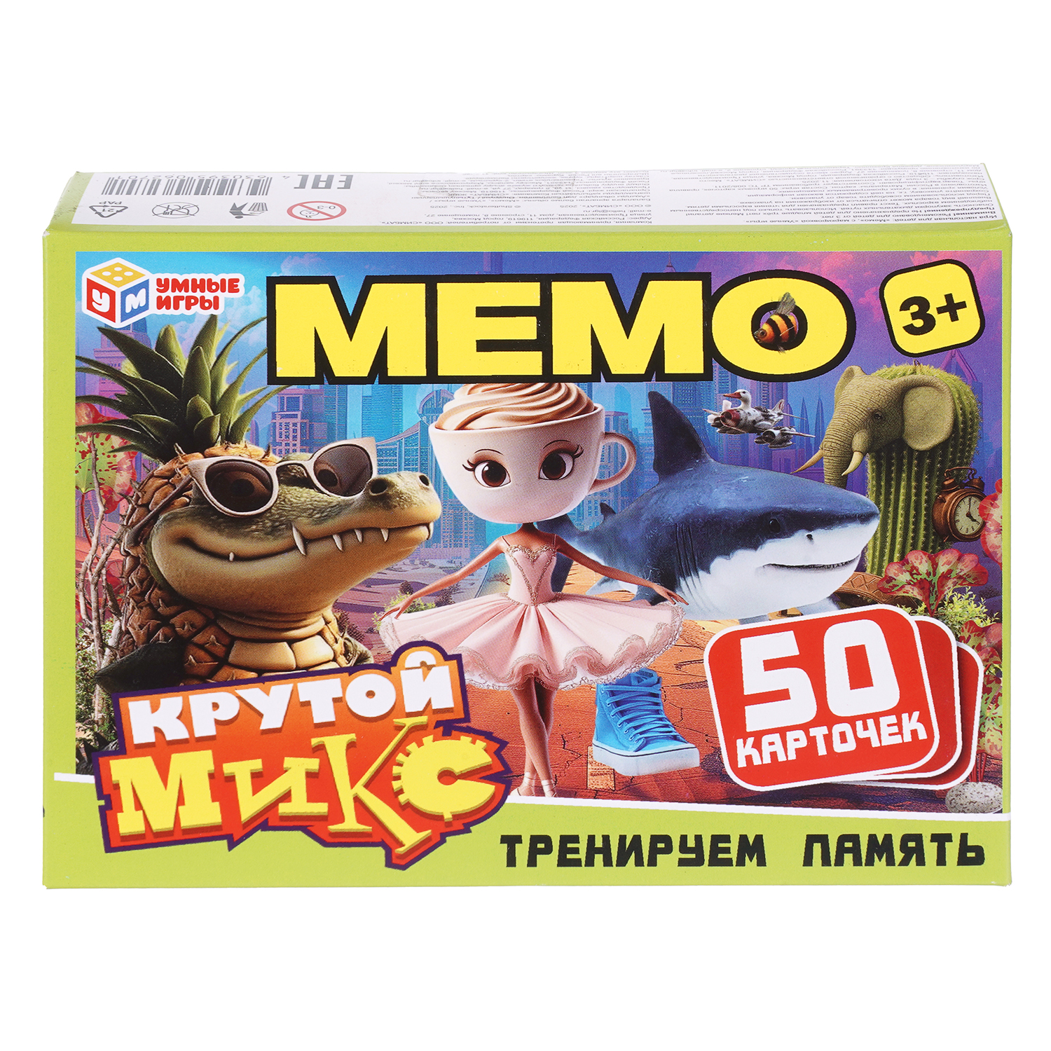 Настольная игра Умные игры Мемори Мемо Крутой микс - фото 1