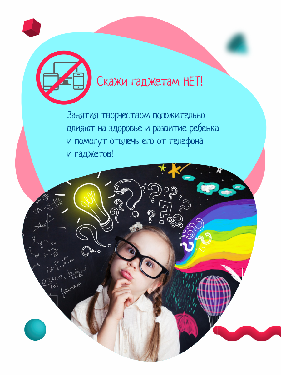 Магнитно-грифельная доска InHome - фото 10