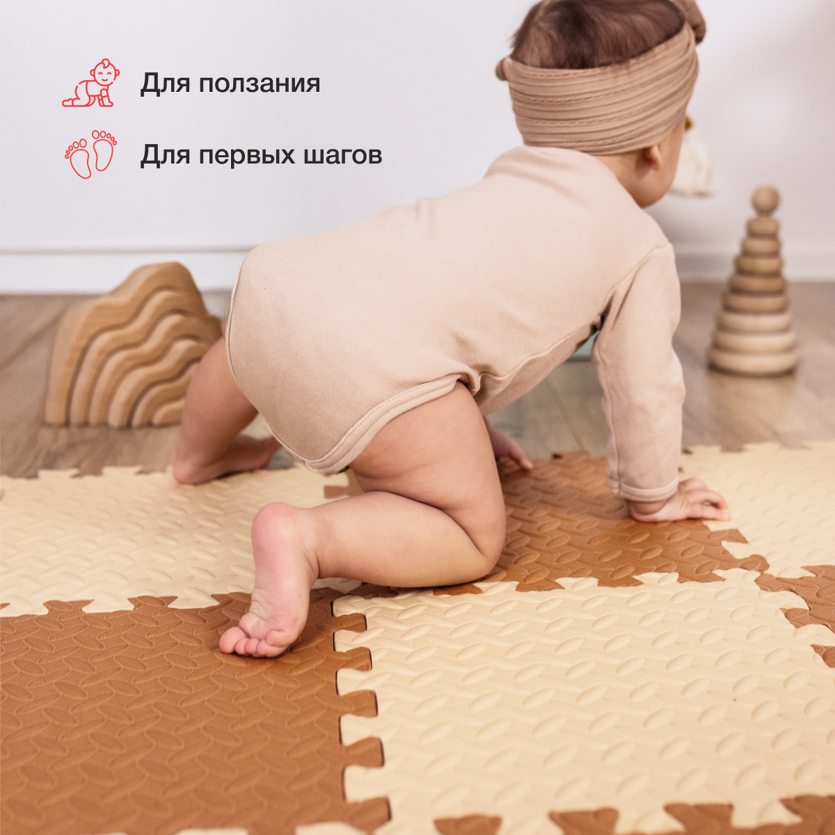 Коврик-пазл складной Mamagoods 84х84 бежевый Mamagoods 9 деталей - фото 8