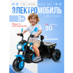 Электромотоцикл Farfello SR9858