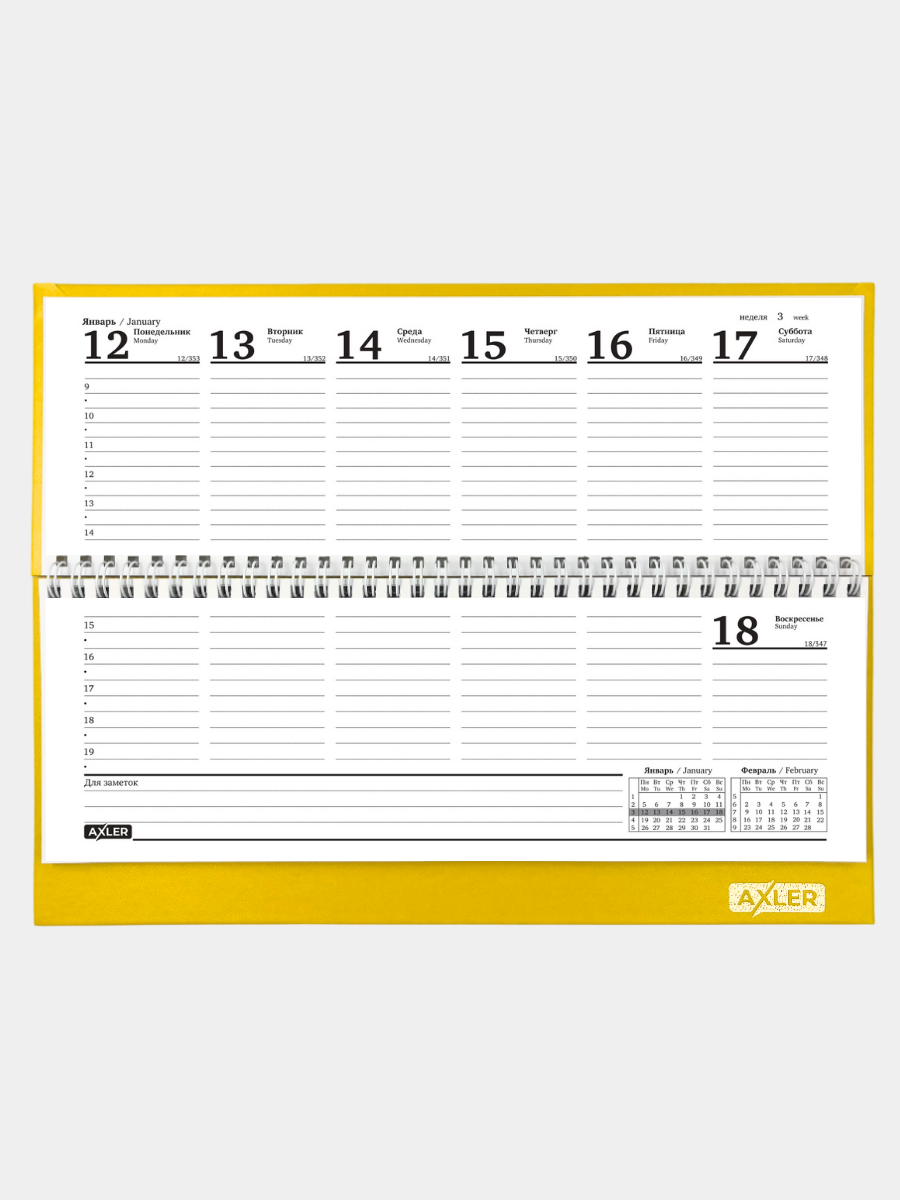 Ежедневник AXLER 64 лист. - фото 7