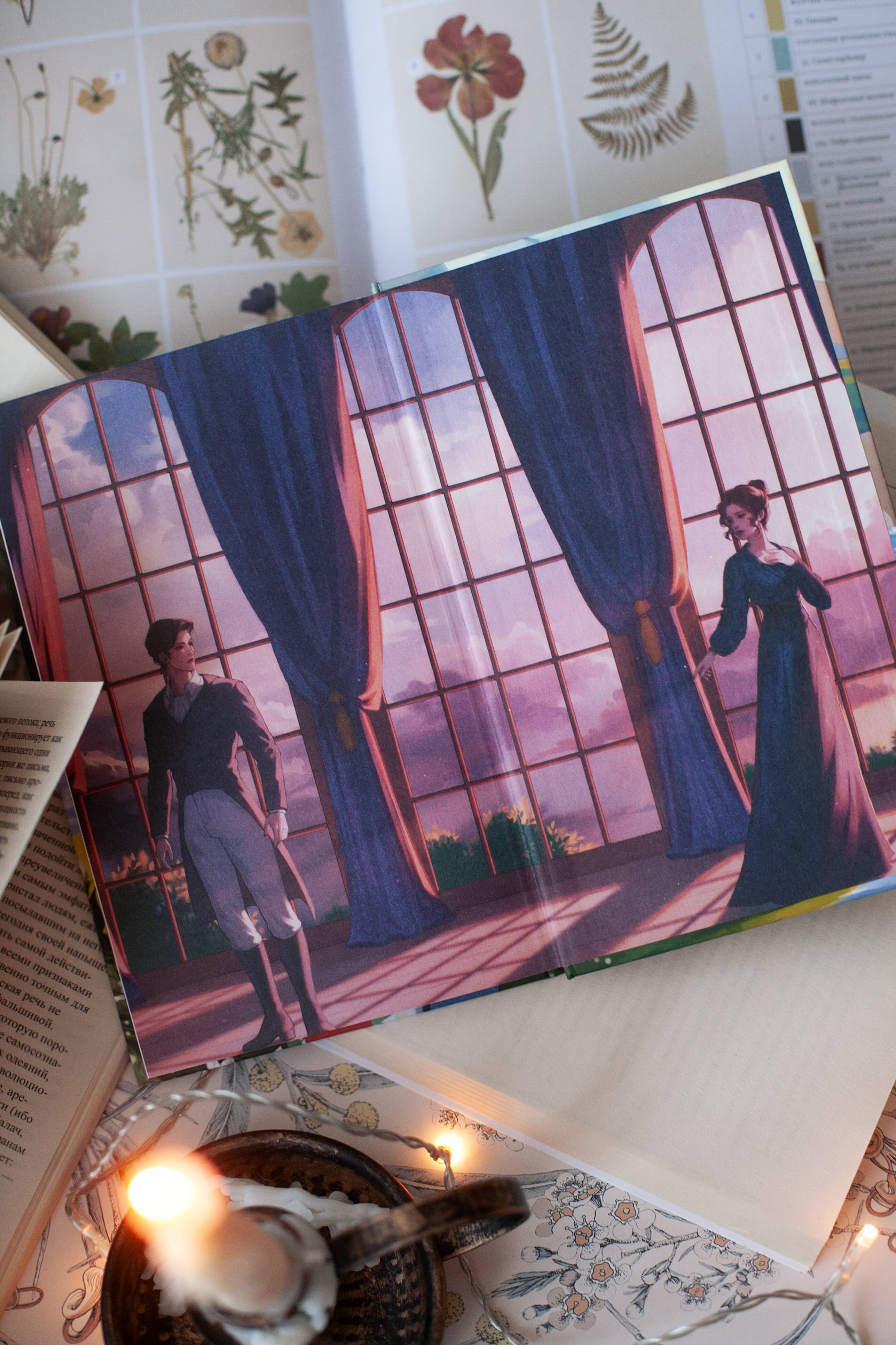 Книга Миф Доводы рассудка Вечные истории Young Adult - фото 8
