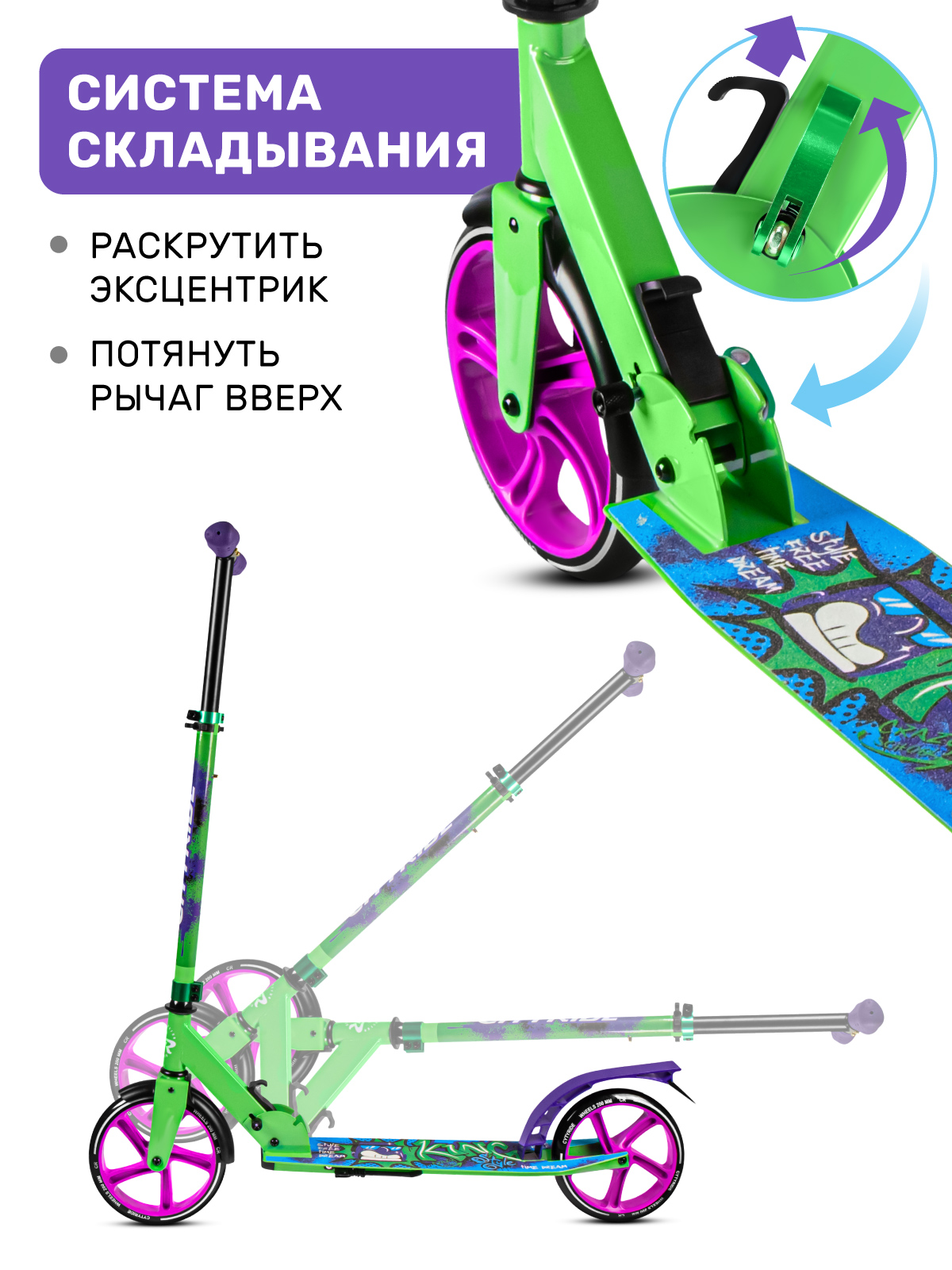 Самокат CITYRIDE двухколесный - фото 3