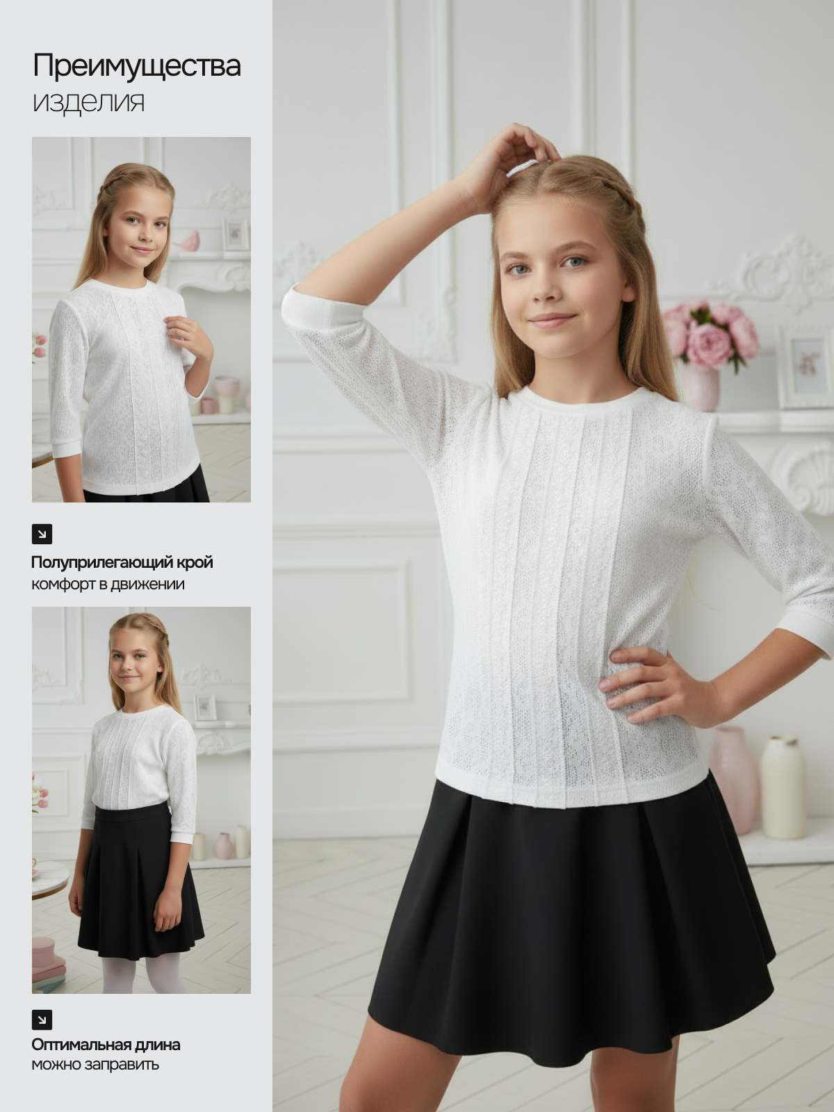 Блузка Ladno 203белый - фото 11