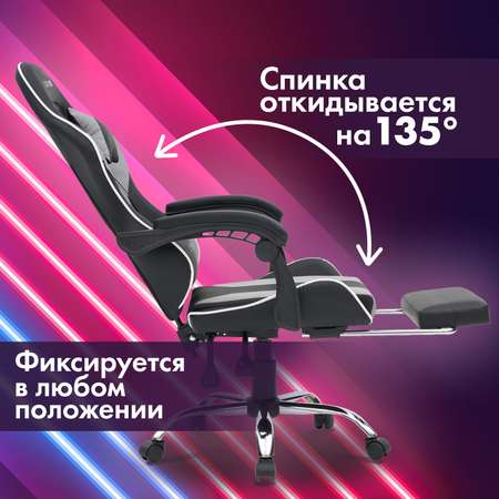 Компьютерное кресло CROMEX