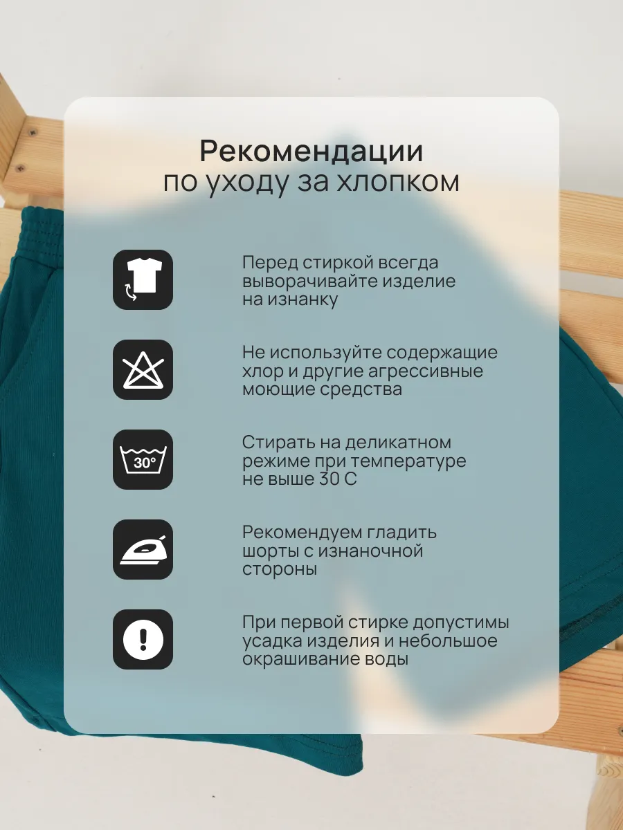 Шорты Супер Пупс бермуды/зеленый - фото 13