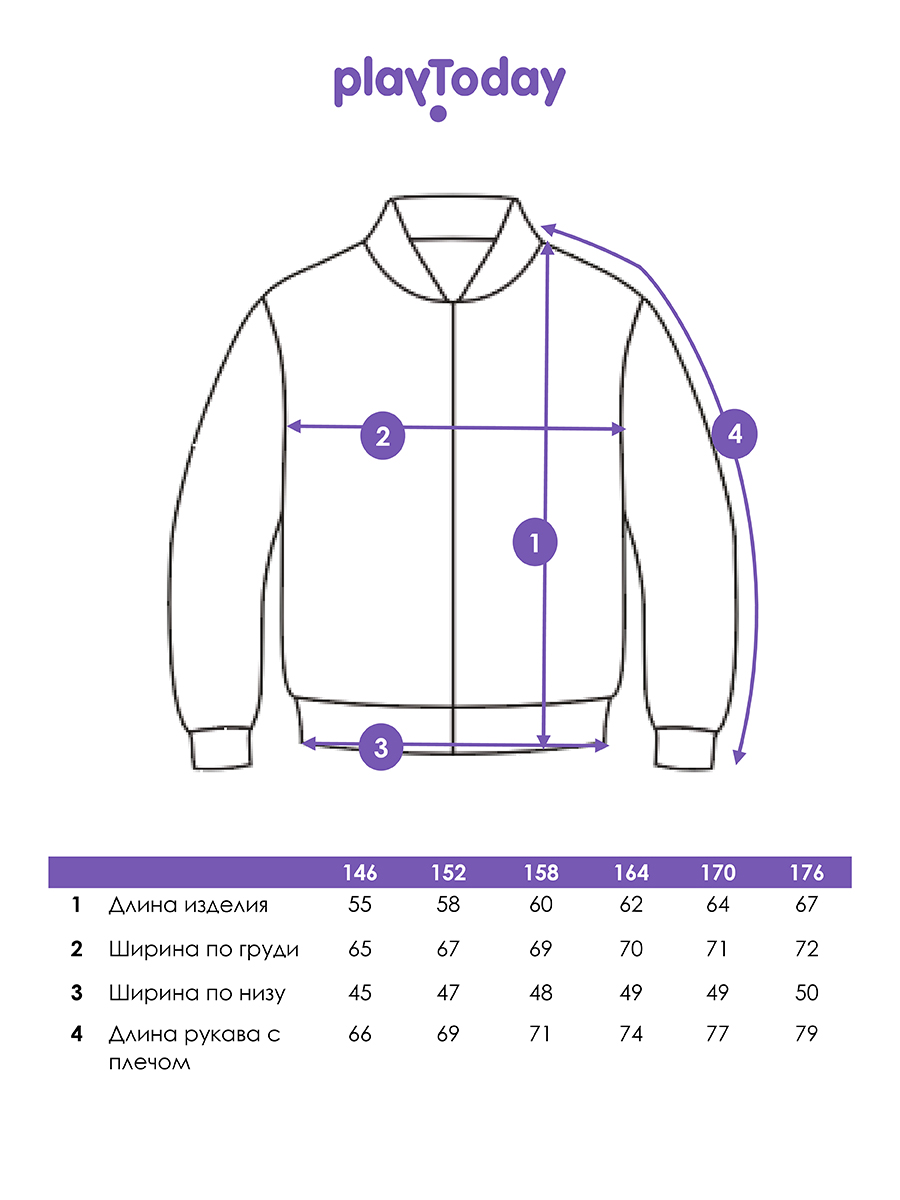 Бомбер PlayToday 12621126 - фото 5