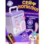 Игрушка Бестселлер Стелла Лу сейф