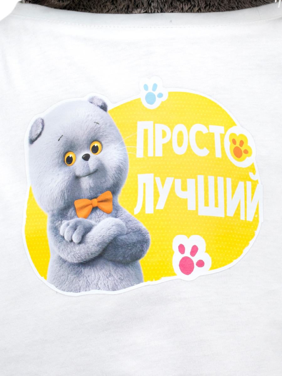 Мягкая игрушка BUDI BASA Басик в футболке Лучший - фото 5