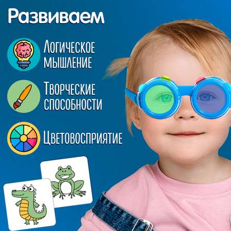 Настольная игра Zabiaka Цветные очки