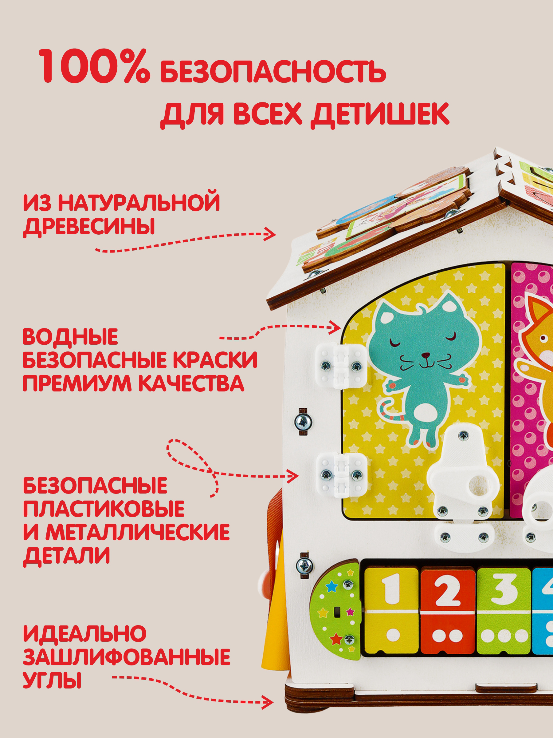Игрушка tinimini бизиборд Капибара - фото 3