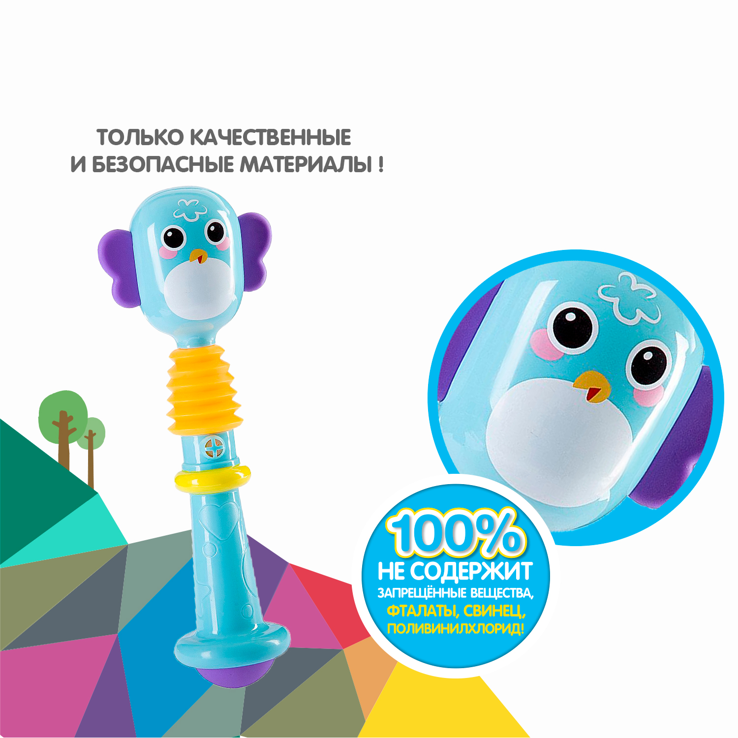 Игрушка Bondibon погремушка - фото 11