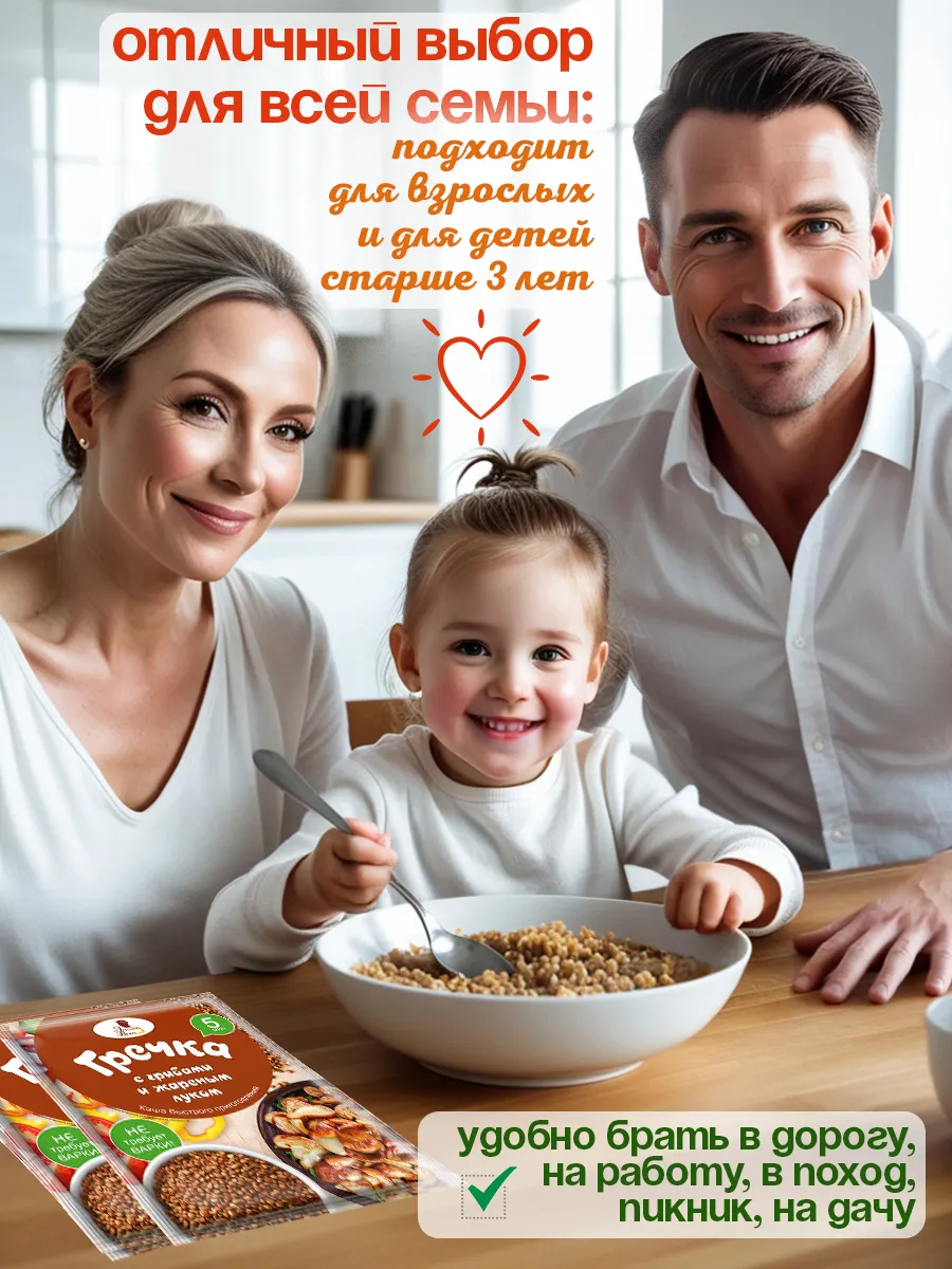 Каша протеиновая Эстетика вкуса Гречка с грибами и жареным луком - фото 4