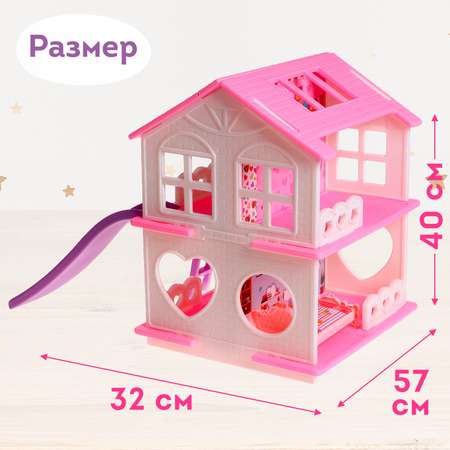 Домик для кукол Sima-Land с мебелью