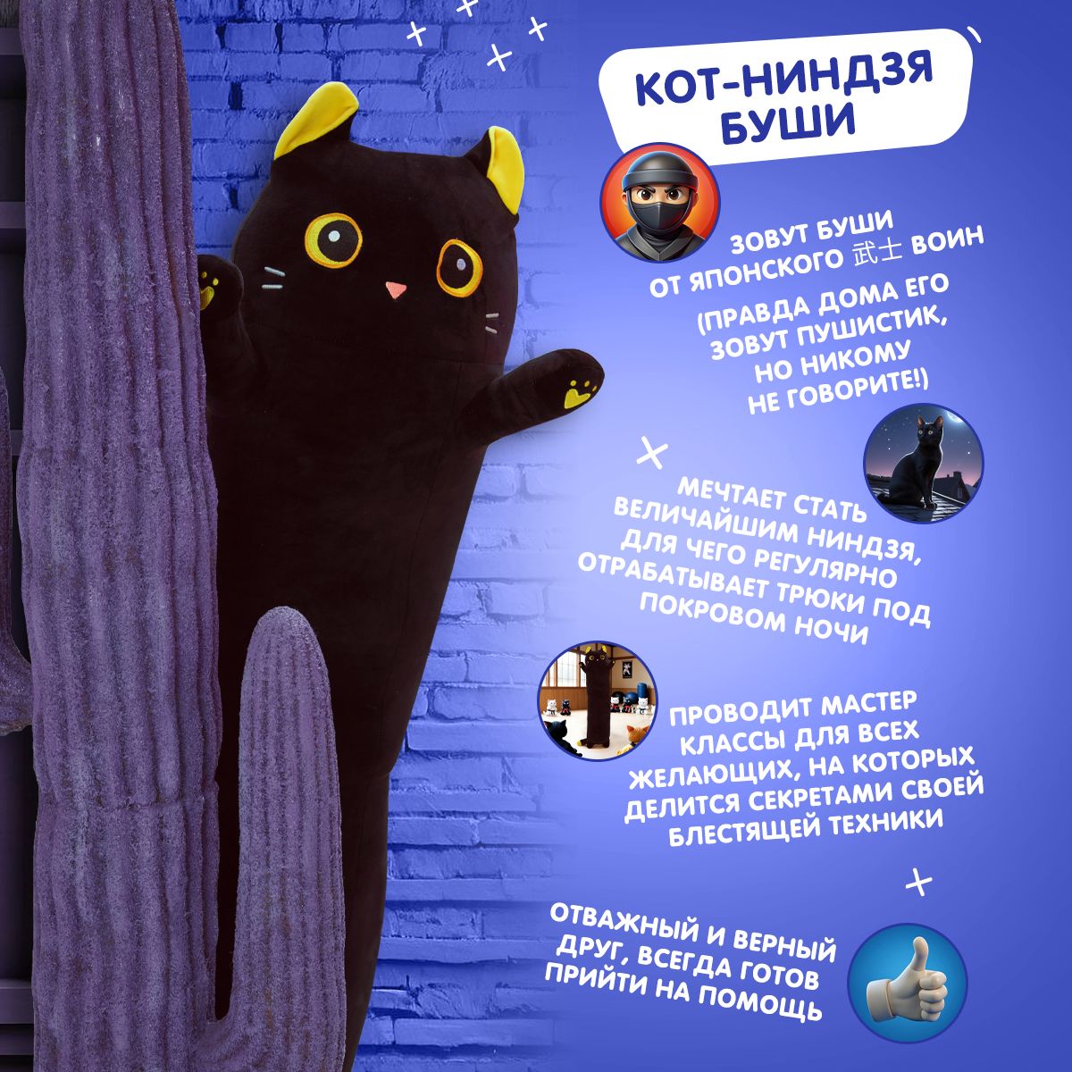 Игрушка мягкая TOTTY TOYS котик 110 см - фото 4