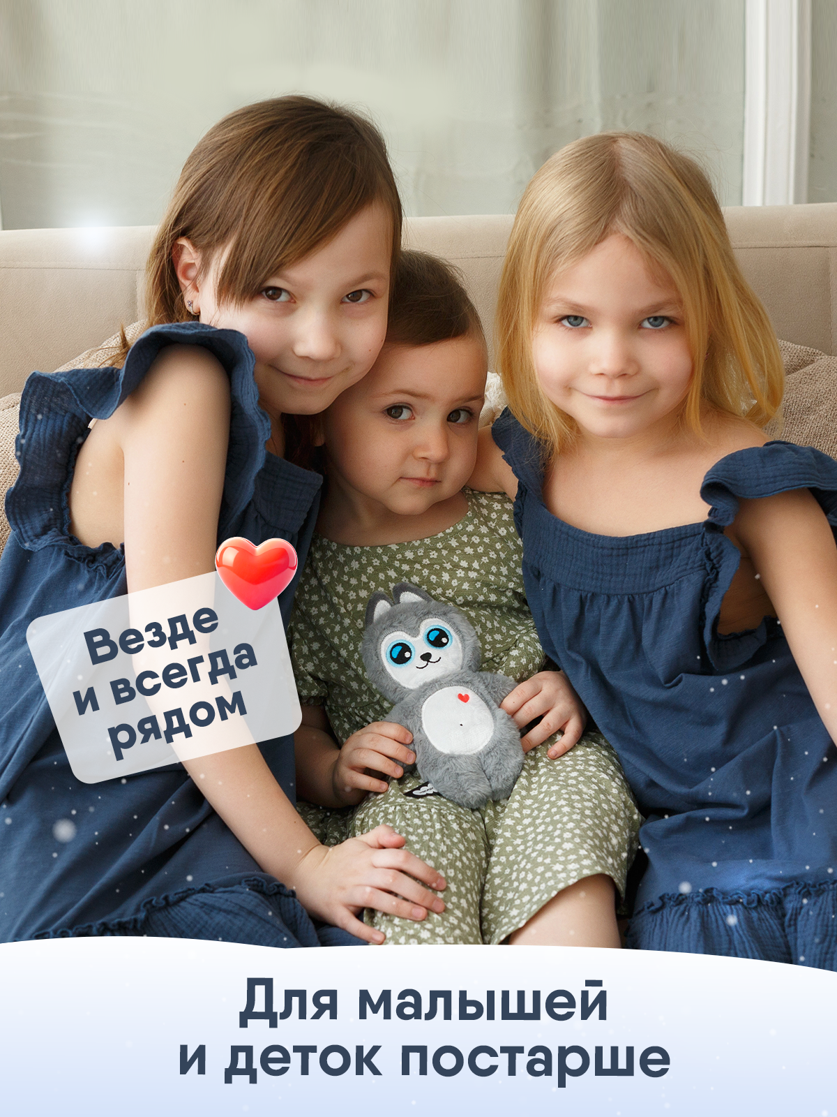 Игрушка мягкая Мякиши собачка Хаски Аляска 4 см - фото 4