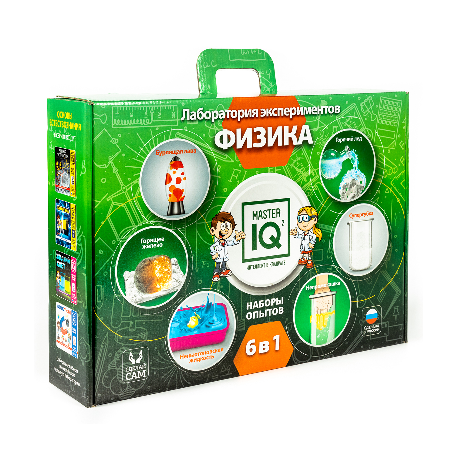 Набор для опытов Master IQ2 - фото 1